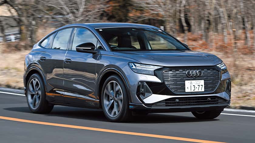 AUDI Q4 Sportback e-tron