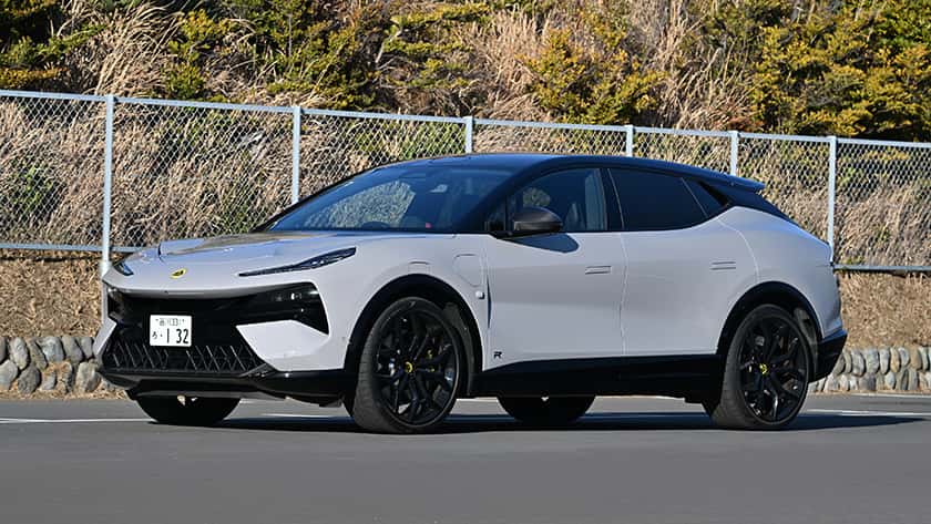 LOTUS ELETRE R